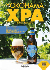 Yokohama Extra Pale Ale